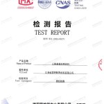 成都重防腐地坪,成都超强耐腐蚀涂料-缩略图2