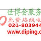 成都聚脲地坪,防腐蚀地坪产品图2