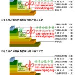 成都乙烯基防腐蚀地坪,乙烯基酯地坪,乙烯基酯防腐蚀地坪,乙烯基重防腐蚀地坪,乙烯基重防腐地坪,乙烯基重防腐自流平地坪-缩略图2